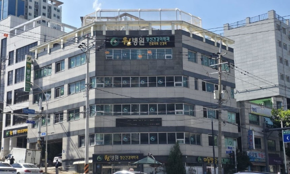 인천시 미추홀구에 위치한 정신의료기관 '원병원' 전경. [사진=허종식 더불어민주당 의원실]