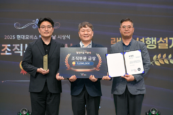 (가운데)이규석 현대모비스 사장이 지난 22일 경기도 용인 기술연구소에서 열린 '2025 발명의 날' 행사에서 우수 발명 직원과 기념촬영하고 있다. [사진=현대모비스]