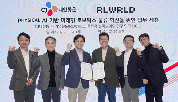 지난 20일 오후 서울 종로구 CJ대한통운 본사에서 열린 협약식에서 참석자들이 기념촬영을 하고 있다. [사진=CJ대한통운]