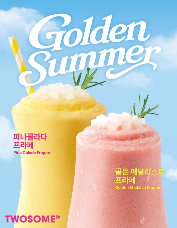 롯데리아 말차 아이스샷 3종. [사진=롯데GRS]