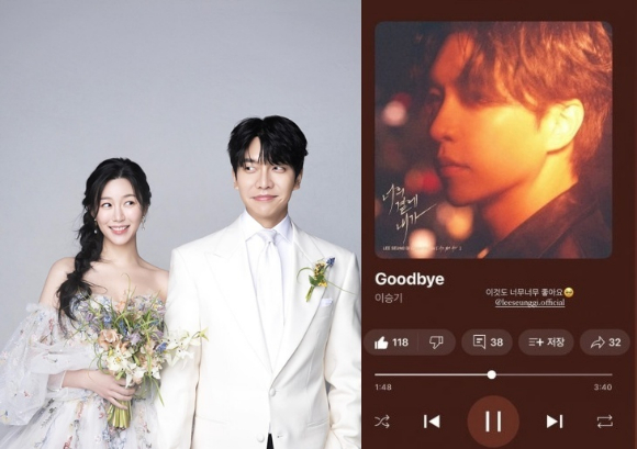 이다인 이승기 [사진=이다인 SNS]