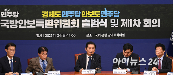 정청래 더불어민주당 대표가 24일 서울 여의도 국회에서 열린 국방안보특별위원회 출범식 및 1차회의에서 축사를 하고 있다. [사진=곽영래 기자]