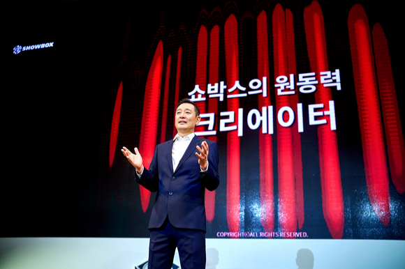 김도수 쇼박스 대표가 15일 쇼박스 미디어데이에서 비전 발표를 하고 있다. [사진=쇼박스]