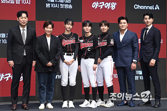 윤석민, 박세리, 김민지, 김온아, 김성연, 추신수, 이대형이 25일 서울 구로구 더 세인트 신도림에서 열린 채널A 야구여왕' 제작발표회에서 포즈를 취하고 있다. [사진=곽영래 기자]