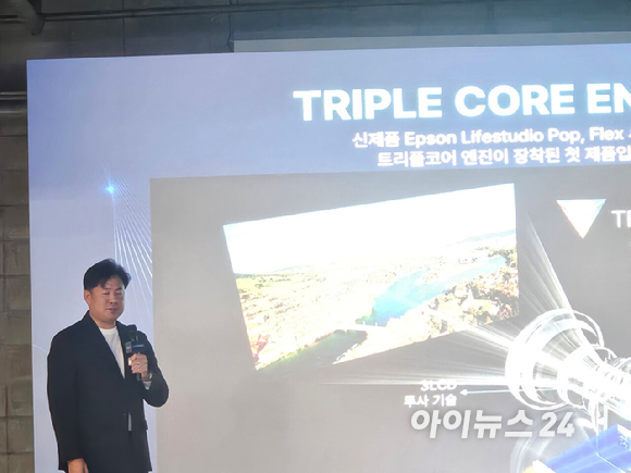 모로후시 준 한국엡손 대표가 21일 열린 서울 강남구 JBK컨벤션홀에서 홈프로젝터 신제품 발표회에서 트리플 코어 엔진에 대해 설명하고 있다. [사진=설재윤 기자]