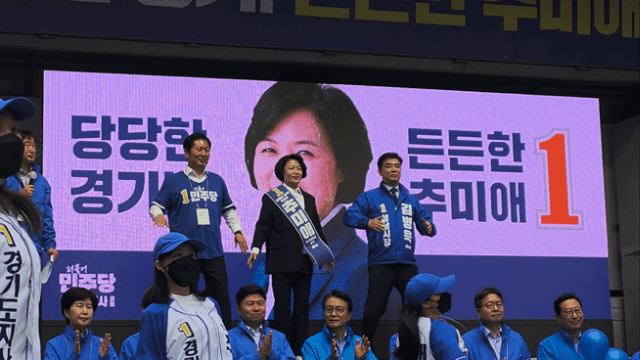 정청래 더불어민주당 대표가 21일 경기 성남시 서현역 5번출구 인근에서 진행된 추미애 경기지사 후보 출정식에서 추 후보&middot;김병욱 성남시장 후보와 함께 유세하는 장면.왼쪽부터 정청래 더불어민주당 대표, 추미애 경기도지사 후보, 김병욱 성남시장 후보. [사진=라창현 기자]
