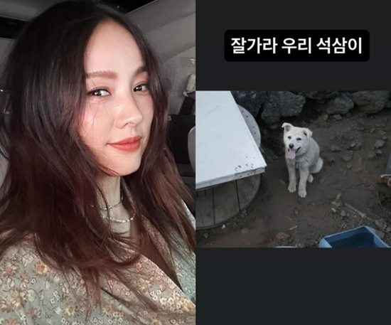 이효리 [사진=이효리 SNS]