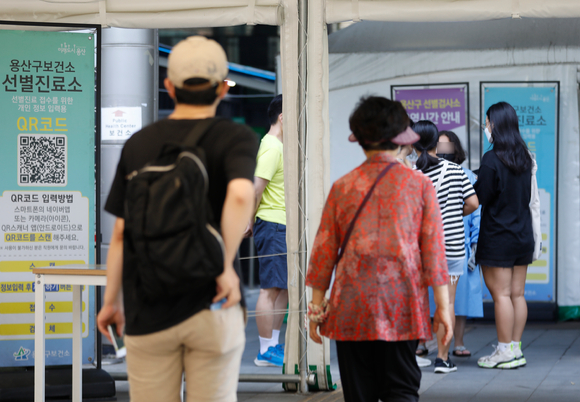 서울 용산구보건소 선별진료소를 찾은 시민들이 검사를 받기 위해 대기하고 있다.  [사진=뉴시스]