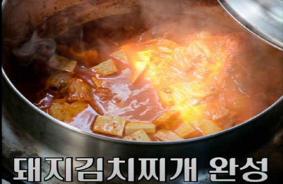 배우 선우용여가 김치찌개 레시피를 공개했다. [사진=유튜브 @순풍 선우용여]