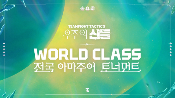 [사진=라이엇게임즈]