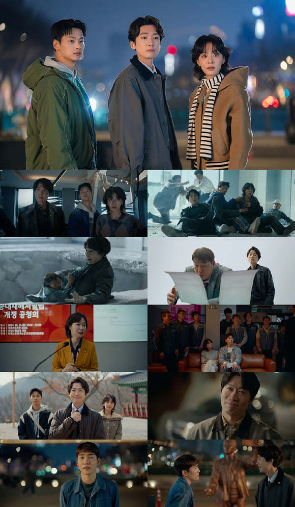 '노무사 노무진'이 유의미한 결말로 종영됐다. [사진=MBC 방송화면 캡처]