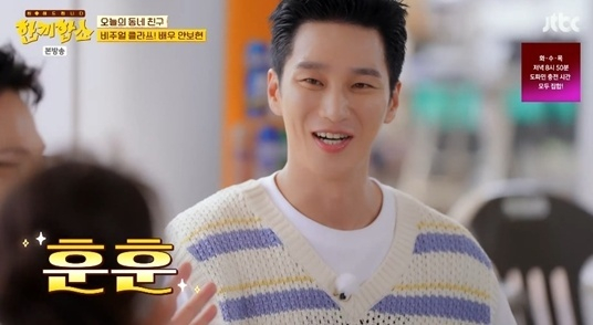 한끼합쇼 [사진=JTBC]