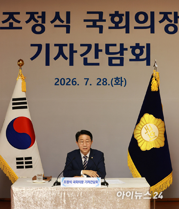 조정식 국회의장이 28일 오전 국회 사랑재에서 하반기 국회의장 취임 이후 처음으로 열린 기자간담회에서 모두발언을 하고 있다. [사진=국회사진기자단 ]