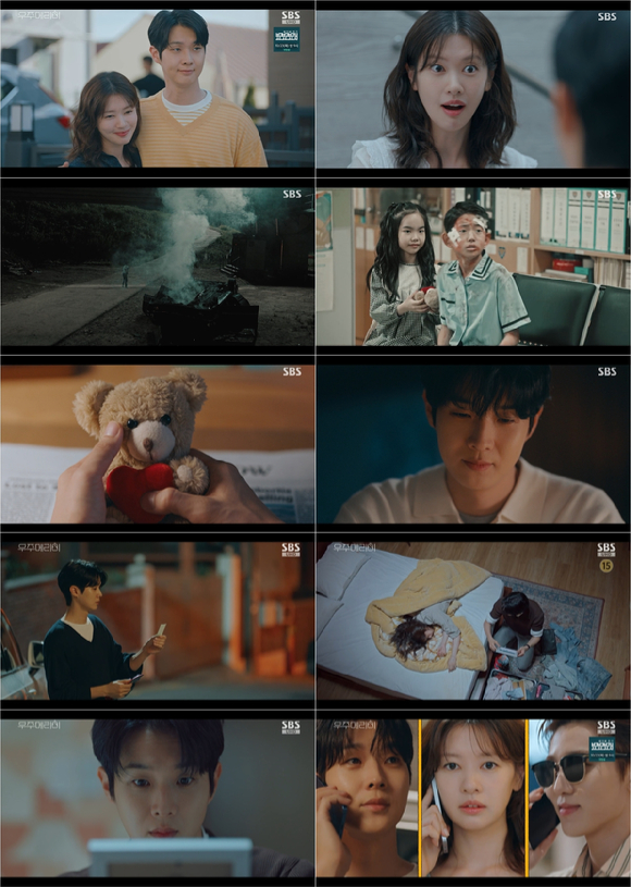 &apos;우주메리미&apos; 최우식, 위장 신혼 과몰입…최고 8.9% 상승세