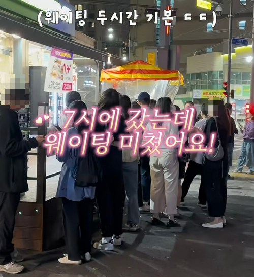 '붕은우'로 알려진 A씨가 손님에게 하트 손모양을 하고 있다. [사진=인스타그램]