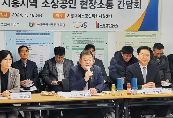 박성효 소진공 이사장이 18일 시흥시에 있는 소공인특화지원센터 '시흥대야기타기계장비센터'에서 열린 정책 간담회에서 인사말을 하고 있다. [사진=소상공인시장진흥공단]