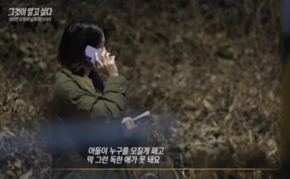 폭행 당한 수탉. [사진=수탉 SOOP(옛 아프리카TV) 채]