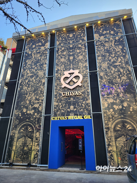 프란츠 호튼 페르노리카코리아 대표이사가 환영사를 발표하고 있다. [사진=구서윤 기자]