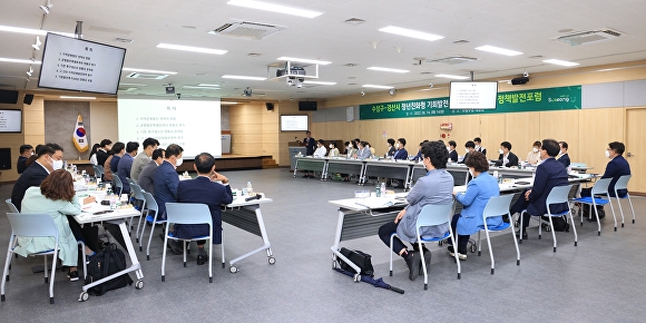 14일 수성구청 대강당에서 열린 '수성구-경산시 청년친화형 기회발전특구 조성' 을 위한 정책발전포럼에서 참석자들이 기조연설을 듣고 있다. [사진=수성구]