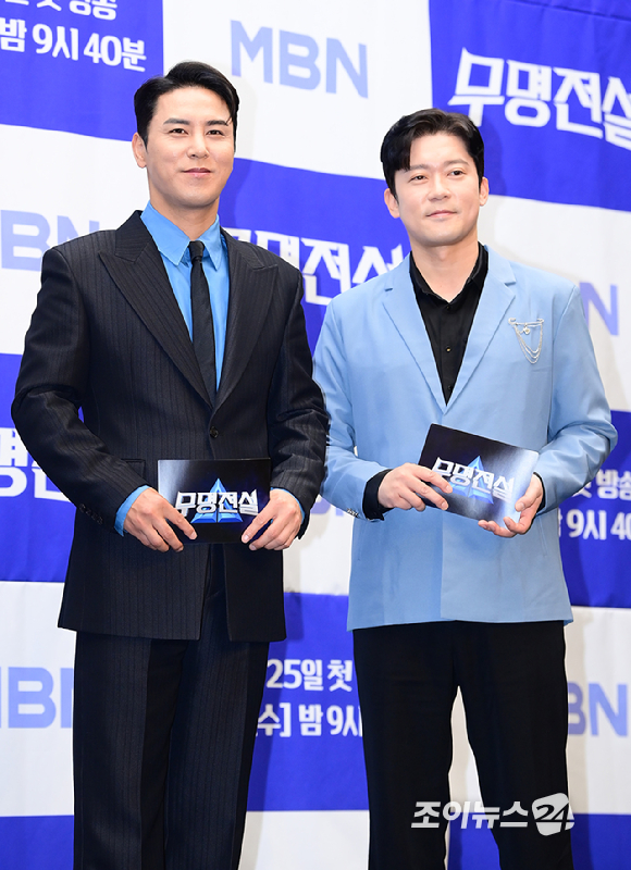 가수 장민호와 방송인 김대호가 25일 오후 서울 마포구 스탠포드호텔에서 열린 MBN 초대형 트롯 오디션 '무명전설-트롯 사내들의 서열전쟁' 제작발표회에 프로그램 MC로 참석하고 있다. [사진=정소희 기자]