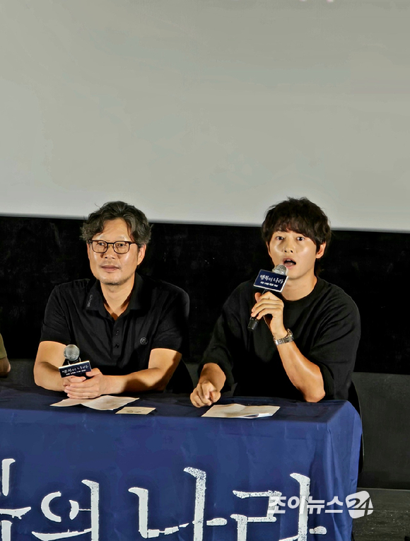 배우 유재명, 송중기가 영화 '행복의 나라' 스페셜 GV에 참석해 대화를 나누고 있다. [사진=조이뉴스24 DB ]