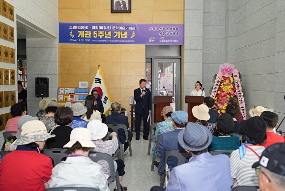 이재영 증평군수가 4일 소월‧경암문학예술기념관 개관 5주년 기념식에서 인사말을 하고 있다. [사진=증평군]