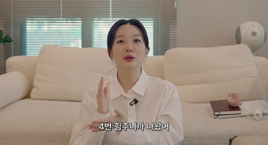 김소영 [사진=유튜브]