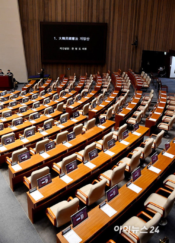 7일 서울 여의도 국회에서 열린 제435회 국회(임시회) 제1차 본회의에서 대한민국 헌법 개정안이 상정되고 있다. 국민의힘 의원들의 자리가 비어 있다. [사진=곽영래 기자]