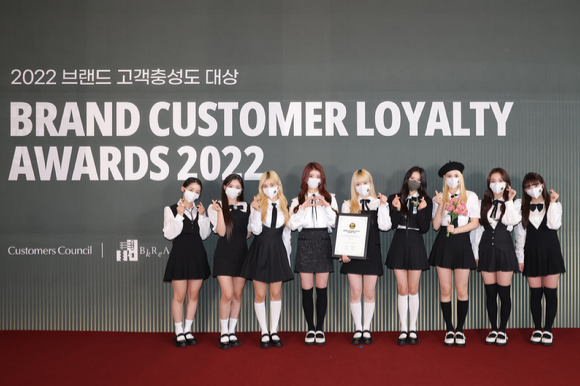 그룹 케플러가 3일 온라인으로 진행된 '2022 브랜드 고객충성도 대상' 시상식에 참석해 포즈를 취하고 있다. [사진=2022 브랜드 고객충성도 대상]