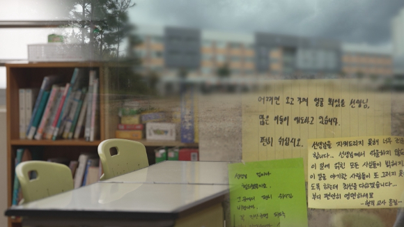 '그것이 알고 싶다' 보도 사진 [사진=SBS]