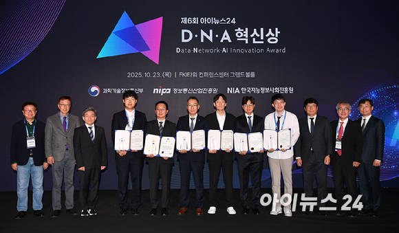 23일 서울 영등포구 여의도동 FKI타워컨퍼런스센터에서 열린 '제6회 아이뉴스24 D·N·A 혁신상 시상식'에서 수상자들과 내빈들이 기념촬영을 하고 있다. (왼쪽부터)김경환 성균관대학교 창업지원단장 겸 글로벌창업대학원장(DNA 혁신상 심사위원장)-이창호 아이뉴스24 대표-정병주 한국지능정보사회진흥원 인공지능융합본부 본부장-남명진 유니바 대표(DNA 혁신상/정보통신산업진흥원원장상)-김정석 쿠팡 부사장(DNA 혁신대상/과학기술정보통신부 장관상)-허양호 베스핀글로벌 코리아 대표(DNA 안전상/정보통신산업진흥원원장상)-이승진 무신사 S&C본부 본부장(공로상/아이뉴스24 대표이사상)-강동한 플리토 CTO(DNA 협력상/한국지능정보사회진흥원 원장상)-김승덕 야놀자 IAB팀 리더(DNA 표용상/한국지능정보사회진흥원 원장상)-정택렬 과학기술정보통신부 대변인-박동석 아이뉴스24 사장-김득중 정보통신산업진흥원 부원장. [사진=곽영래 기자]