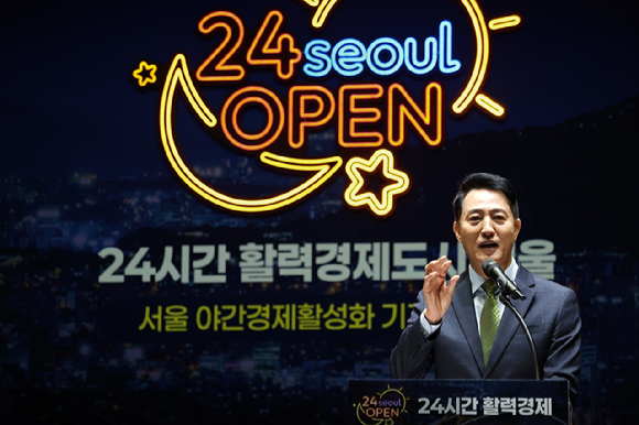 오세훈 서울시장이 20일 서울시청에서 열린 '24시간 활력경제도시 서울' 프로젝트 발표 기자설명회에서 발언하고 있다. [사진=서울시]