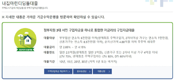 박상우 국토교통부 장관이 지난해 12월 정부세종청사 국토부 기자실에서 출입기자단 간담회를 열고 있다. [사진=연합뉴스]