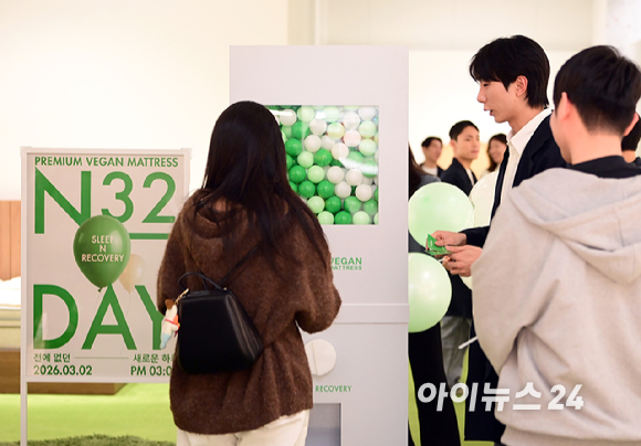 프리미엄 비건 매트리스 N32가 3월 2일 첫 'N32 데이' 행사를 개최했다. 2일 경기도 용인 기흥구 고매동 리빙파워센터 내 N32 스튜디오 기흥점에서 방문객들이 'N32 데이' 럭키드로우 행사를 즐기고 있다. [사진=정소희 기자]