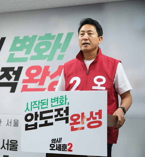 오세훈 국민의힘 서울시장 후보가 31일 서울 종로구 선거사무소에서 열린 '서울 시민 5대 명령-3부 2민' 기자회견에서 발언하고 있다. [사진=오세훈 국민의힘 서울시장 후보 선거사무소]