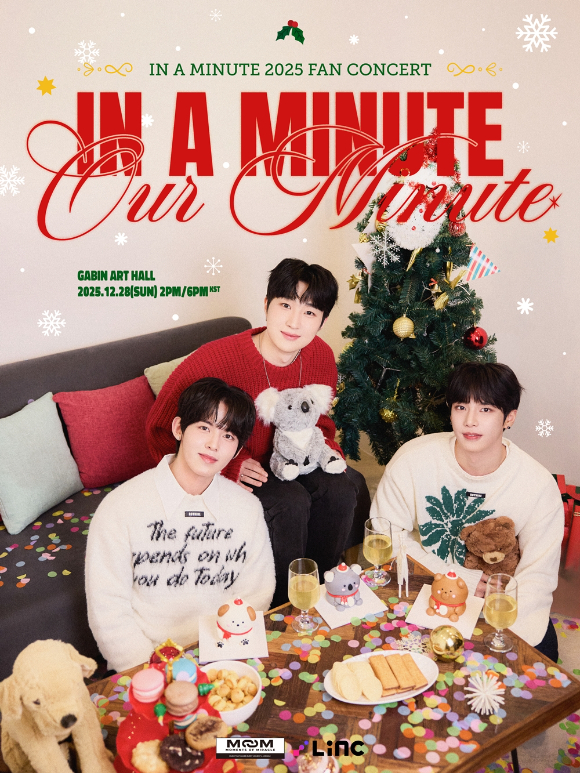 인어미닛, 팬 콘서트로 특별한 연말 장식한다