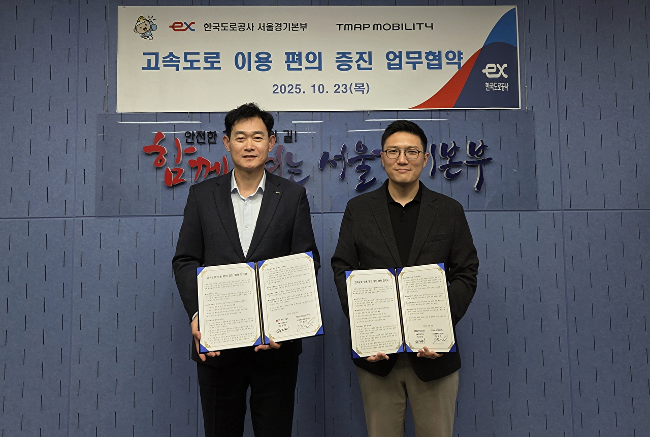 티맵모빌리티와 한국도로공사 서울경기본부 관계자가 고속도로 이용 편의 증진을 위한 데이터 협력 협약 체결 기념 사진을 찍고 있다. [사진=티맵모빌리티]
