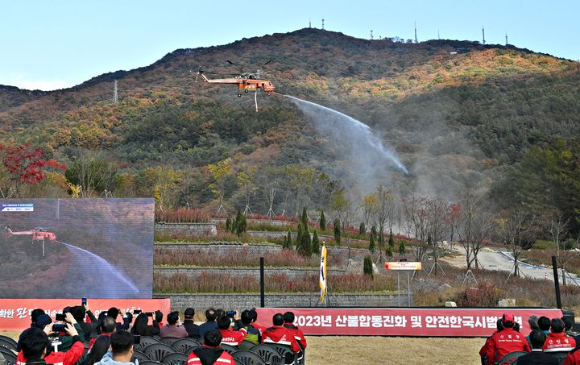 지난 10월 27일 충북 음성군 음성읍 용산리 일대에서 산림청과 충청북도 공동주관으로 산불 합동 진화와 안전한국 시범훈련이 펼쳐지고 있다. [사진=음성군/뉴시스]