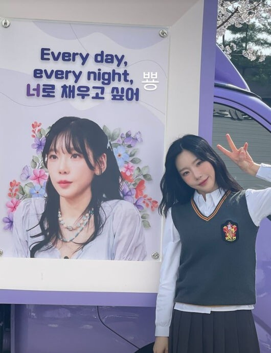 태연 [사진=태연 SNS]