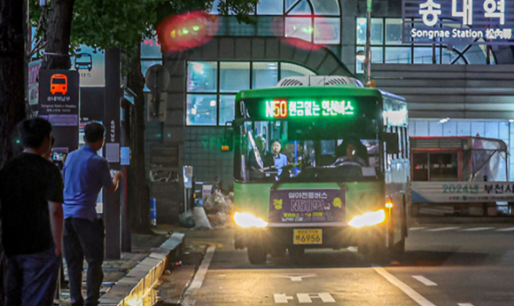 인천광역시가 운영 중인 심야 별밤 버스 [사진=인천시]