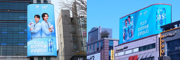 카스와 대한체육회가 &lsquo;비욘드 메달 어워즈&rsquo;로 비인기 종목 선수를 후원한다. [사진=오비맥주]