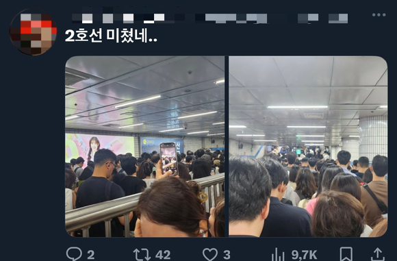  4일 오전 출근길 열차 지연으로 지하철 2호선 신림역에 빼곡히 이용객들이 들어차 있다. [사진=설래온 기자 ]