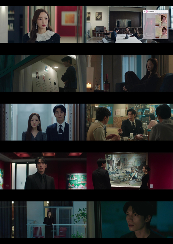 세이렌 [사진=tvN ]