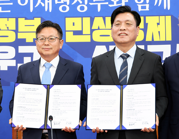 더불어민주당 조승래 사무총장(오른쪽)과 진보당 신창현 사무총장이 15일 국회에서 더불어민주당 김상욱 후보와 진보당 김종훈 후보의 울산광역시 후보 단일화 등 6.3 선거 울산광역시장 후보, 울산 기초단체장 후보, 울산 일부 지역 광역의원 후보, 부산광역시 연제구 기초단체장 후보를 단일화한다는 내용의 합의문에 서명 후 기념 촬영하고 있다. 2026.5.15 [사진=연합뉴스]