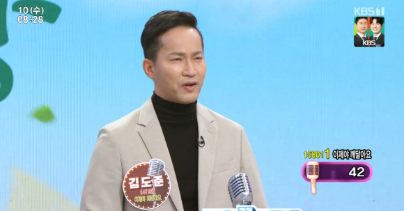 '아침마당' 김도준, 48년 만에 아버지에 전한 "사랑해"
