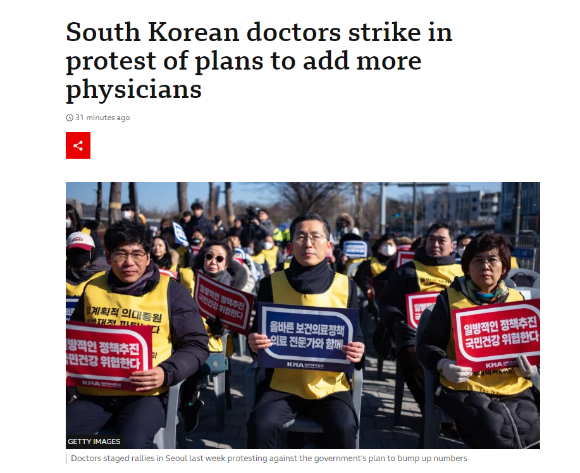  BBC가 현재 의과대학 증원에 반발한 전공의들이 집단사직을 하고 있는 한국 상황에 대해 주목했다. [사진=BBC 보도 캡처]