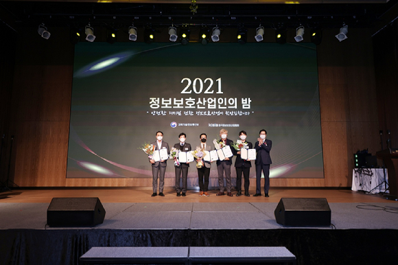지난 2일 한국중부발전이 ‘제20회 K-ICT 정보보호 대상’을 받았다. 임길환 한국중부발전 정보보안처장(왼쪽에서 두 번째). [사진=한국중부발전]