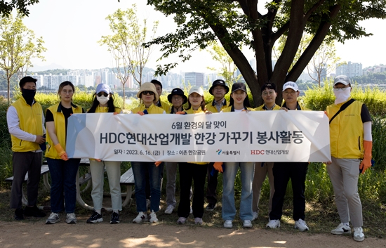 지난 16일 HDC현대산업개발 건설본부 임직원 20여명이 한강 가꾸기 봉사활동을 진행한 후, 기념사진을 촬영하고 있다. [사진=HDC현대산업개발]