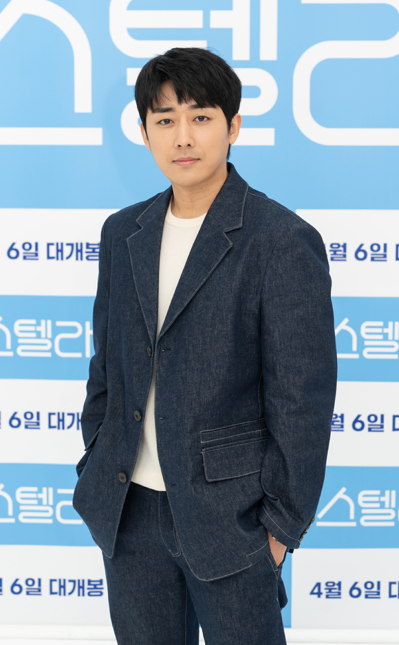 배우 손호준이 17일 온라인으로 진행된 영화 '스텔라'(감독 권수경) 제작보고회에 참석해 포즈를 취하고 있다. [사진=CJENM]