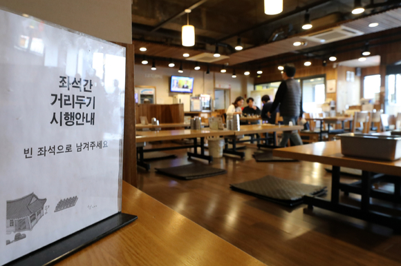 서울 시내 한 식당 모습 [사진=뉴시스]